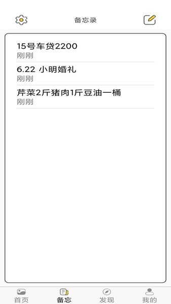 加密相册云管家手机版 v1.0 安卓版0
