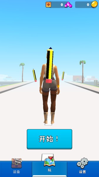 画线过马路官方游戏 v0.1.1 安卓版2