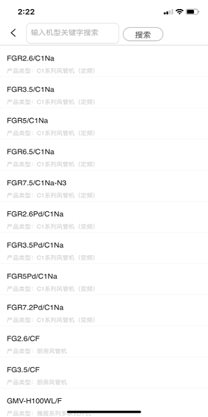 ‎安徽格力销装维苹果版 v1.0 ios版0