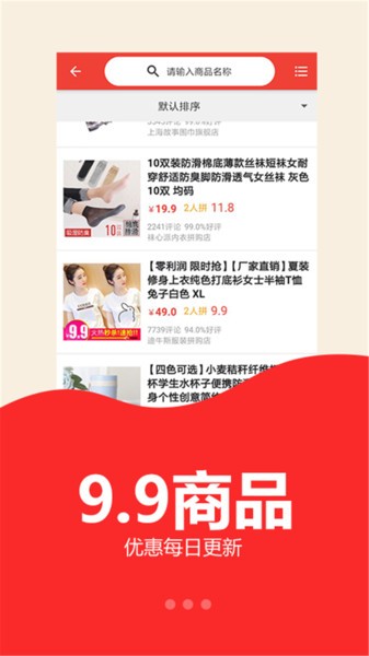 京象官方软件 v1.6.5 安卓版 0