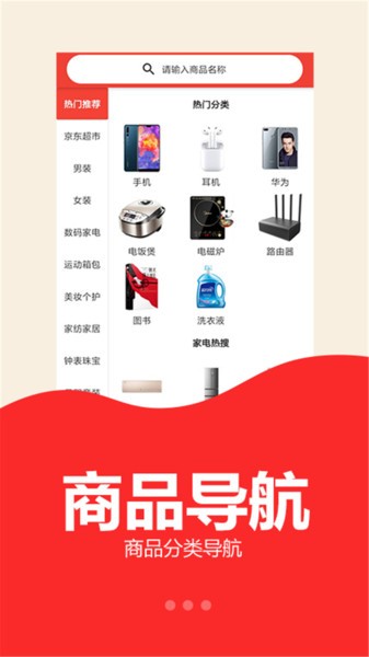 京象官方软件 v1.6.5 安卓版 1