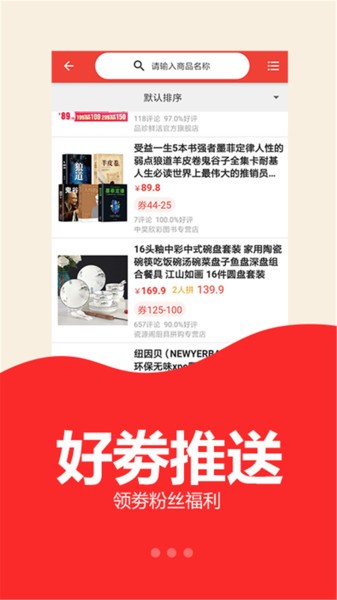 京象官方软件 京象app