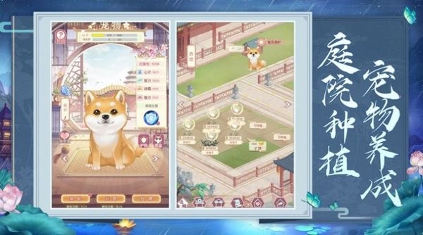 最后一个官斗游戏