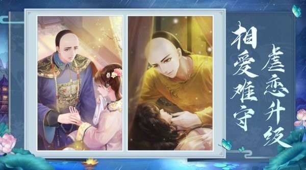 最后一个官斗手机版 v1.0.1 安卓版1