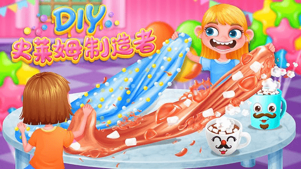 diy史莱姆制造者手游 v1.1 安卓版0