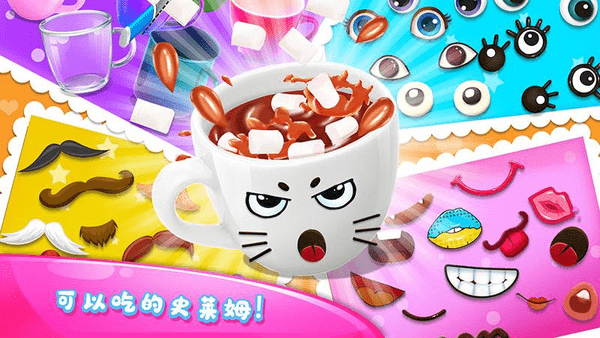 diy史莱姆制造者手游 v1.1 安卓版1