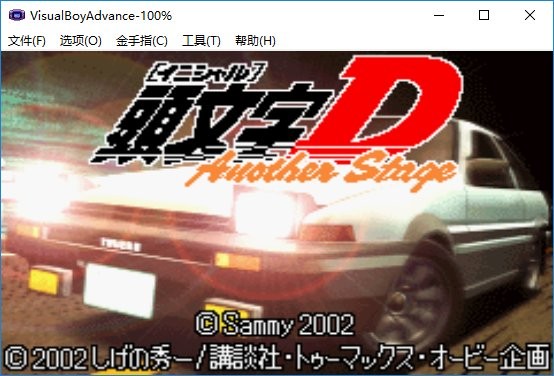 头文字d另一个故事 头文字d gba