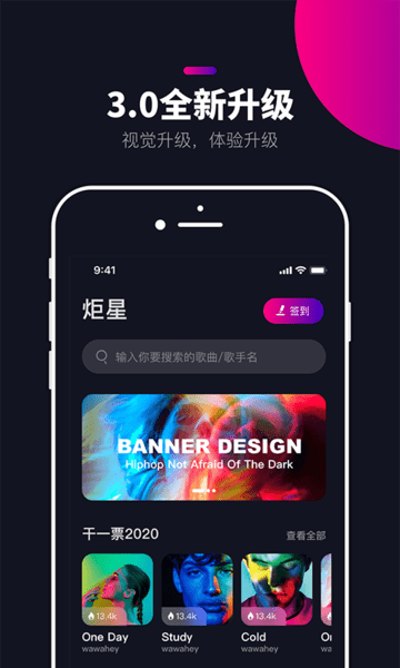 炬猩app安卓版下载