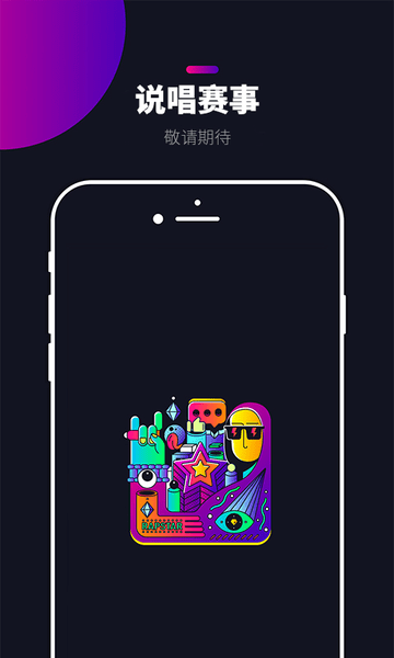 炬猩app v3.0.7 安卓版2