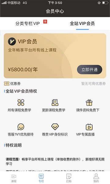 智拾手机版 v6.0.0 安卓版2