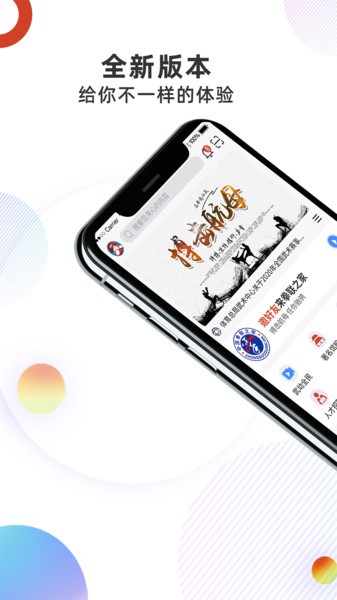 拳联之家软件 v3.3.1 安卓版0