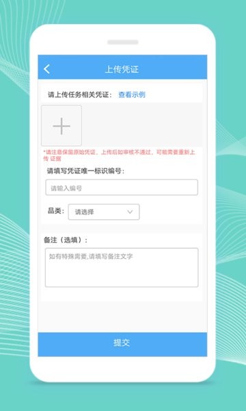 爱绩效平台 v6.4.2 安卓版0