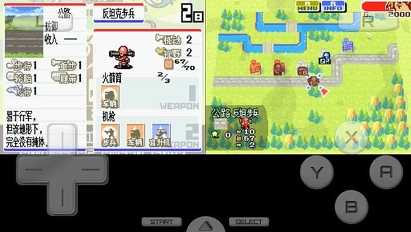 高级战争双重打击手游