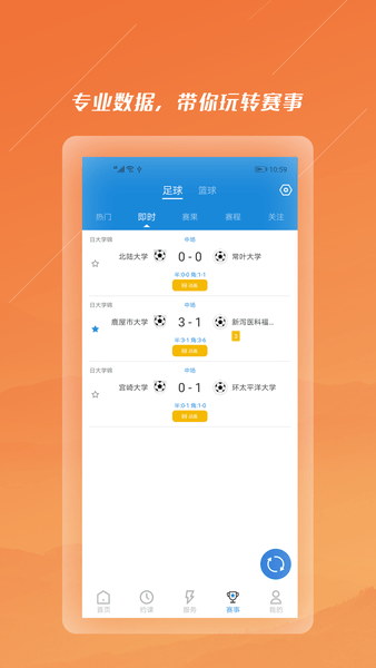 懂个球官方版 v1.0.3 安卓版2