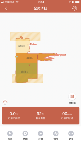 tatahome下载安装