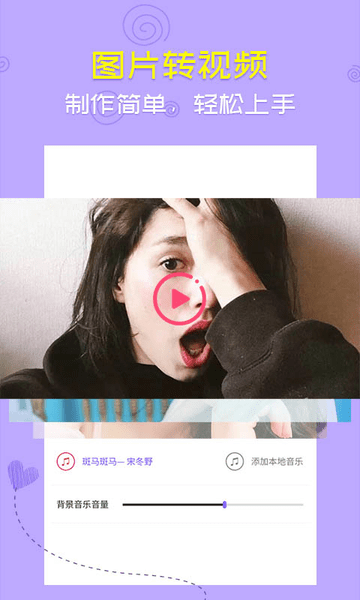 音乐相册软件下载