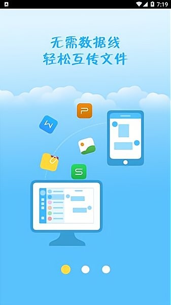 上海建科app下载