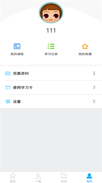 中肯建迅最新版 v6.201 安卓版0