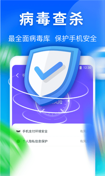 雷神清理管家软件 v1.0.220420.1031 安卓版2