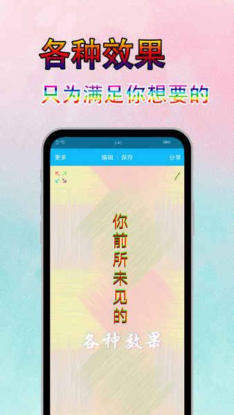 字体美化秀app v6.9.2 安卓版 2