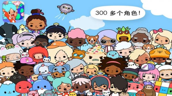 托卡世界樱花小镇完整版 v1.0 安卓版1