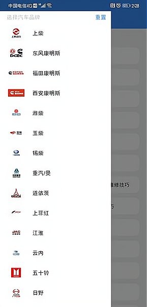 卡修联盟最新版 v1.5 安卓版0
