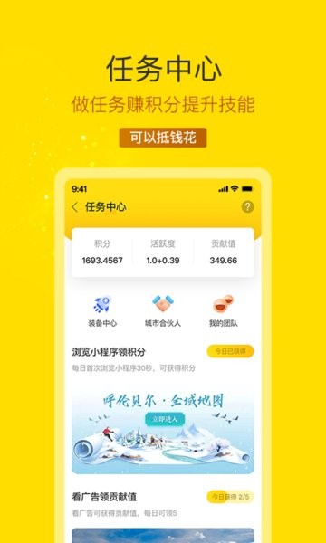 云游吧软件 v2.0.7 安卓版1