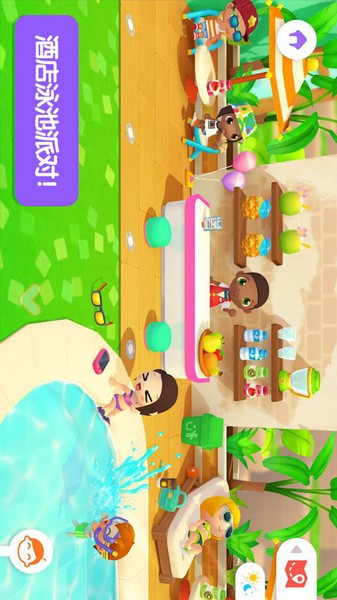 迷你校园度假酒店手机版