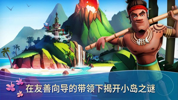 开心农场热带之旅官方版 v1.89.6530 安卓中文版 0