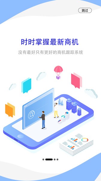 采影营销app v2.2 安卓版0