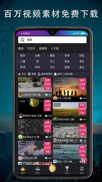 抱品网手机版 抱品网app