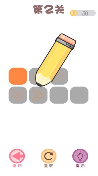 疯狂一笔画小游戏 v7.5.11 安卓版2