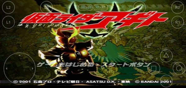 假面骑士阿基多最新版