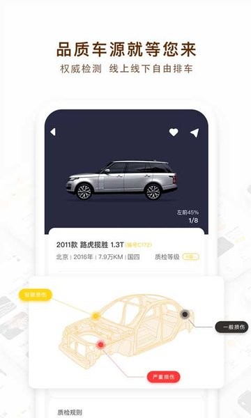 柠檬卖家手机版 v2.1.2 安卓版1