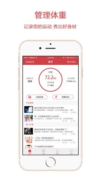 多啦app v1.5.4 安卓版1