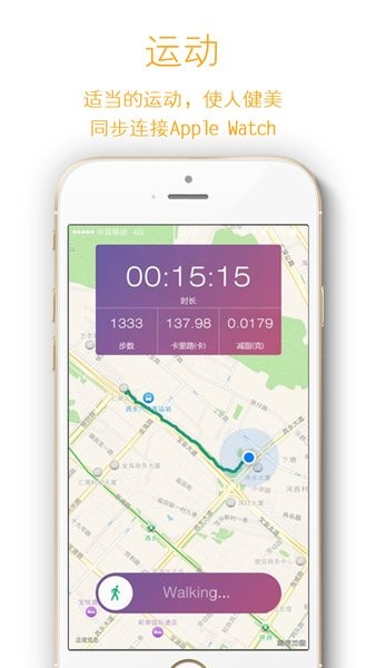 多啦app v1.5.4 安卓版2