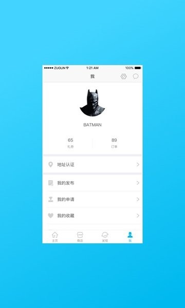 广兴源创意园app v7.12.0 安卓版0