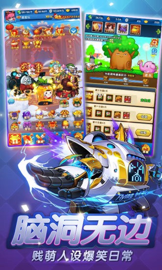 妖游记OL手游 v0.1.16 安卓版1