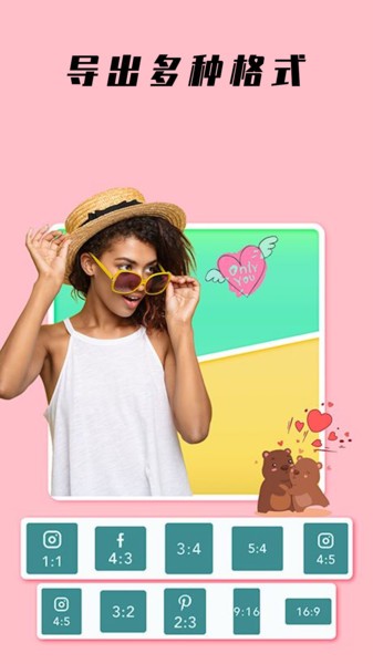 美妆修图app v2.1.0 安卓版1