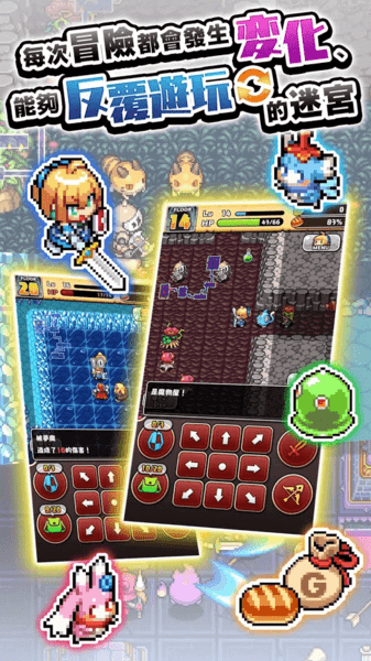 魔女的迷宫dx手机版