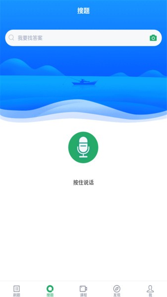 护士资格证考试题库app v3.5.0 安卓版0