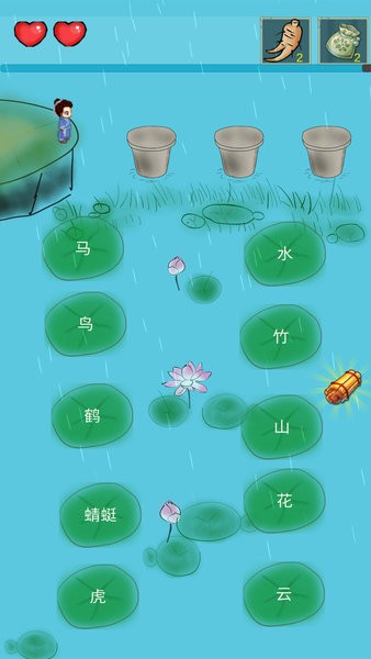 口袋成语大全 v2.1 安卓版0