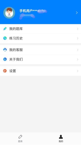 小蜜蜂教师app v1.2.0 安卓版0