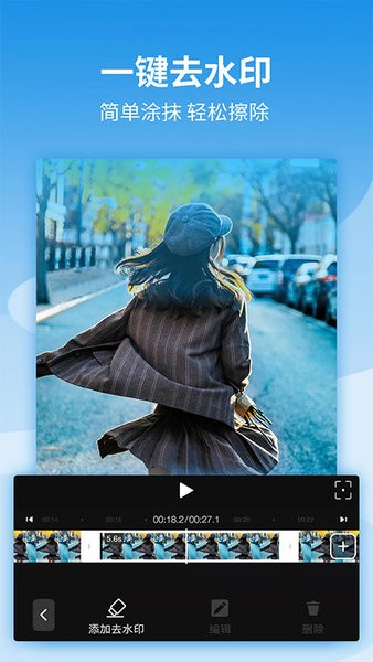 影剪辑视频编辑app下载