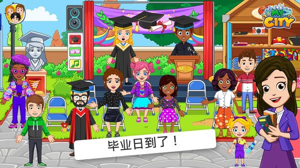 我的小镇大学手机版 v1.0.0 安卓版1