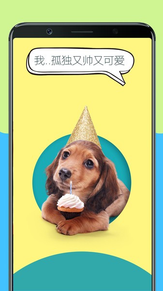 人狗训练翻译器免费版 v2.2 安卓版0