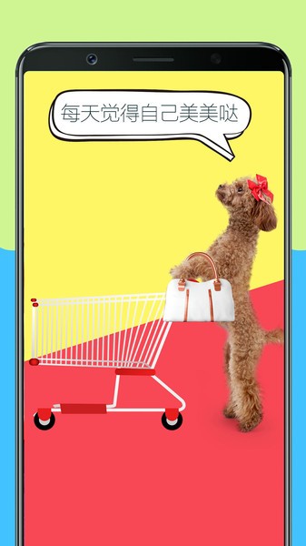 人狗训练翻译器免费版 v2.2 安卓版1