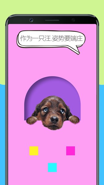 人狗训练翻译器软件