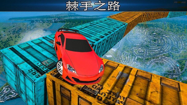 极不可能的轨道特技赛车最新版 v20210906 安卓版1