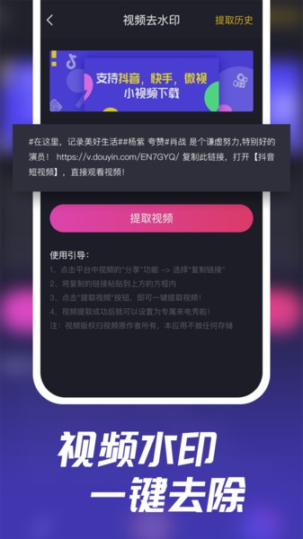 多彩来电app v2.7.3 安卓版2